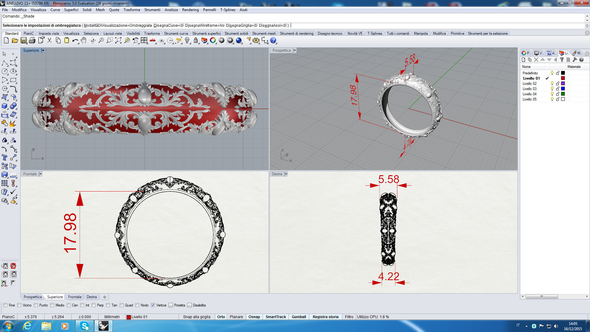 指环